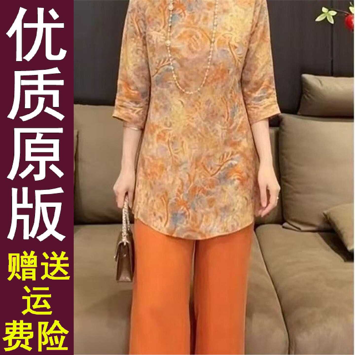 好品套装女士2026夏季七分