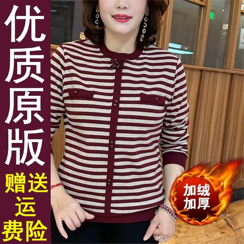 正品好货冬季新款时尚百搭