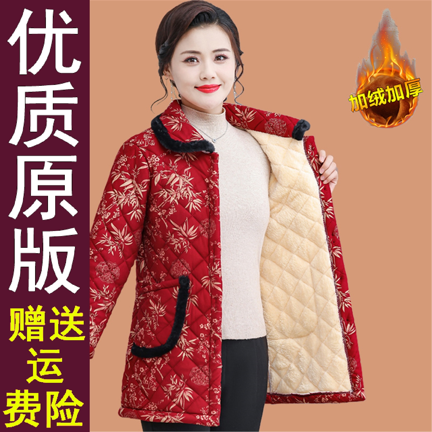 好品中老年女装秋冬加绒花