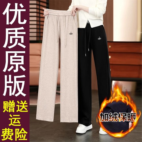 正品好货女装窄版阔腿裤羊