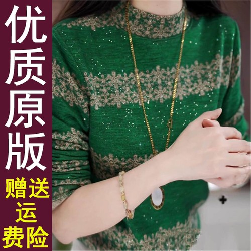 正品好货半高领德绒打底衫