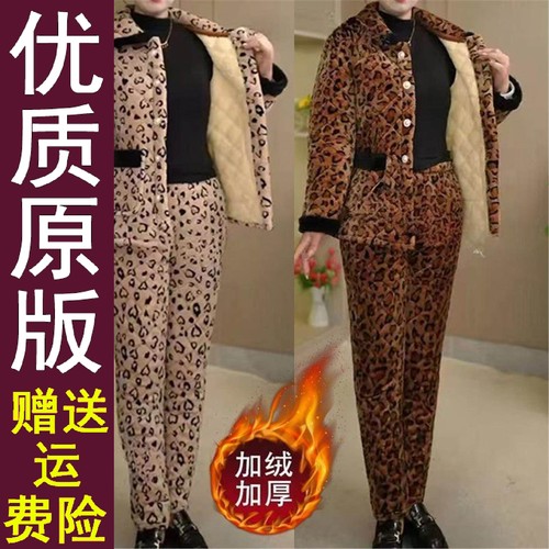 正版现货夹新款加厚豹纹三