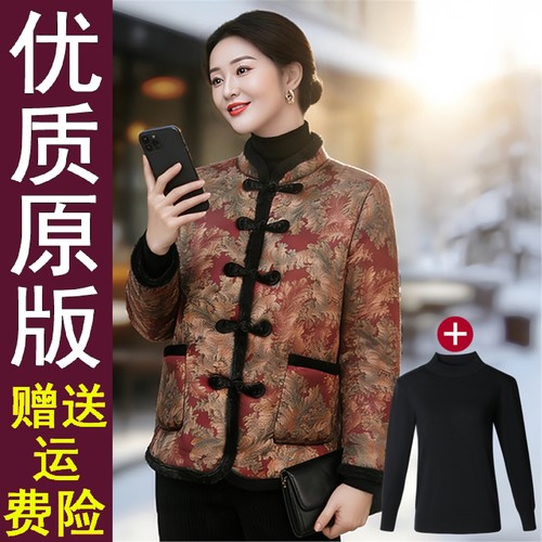 正版现货中老年妈装立领盘