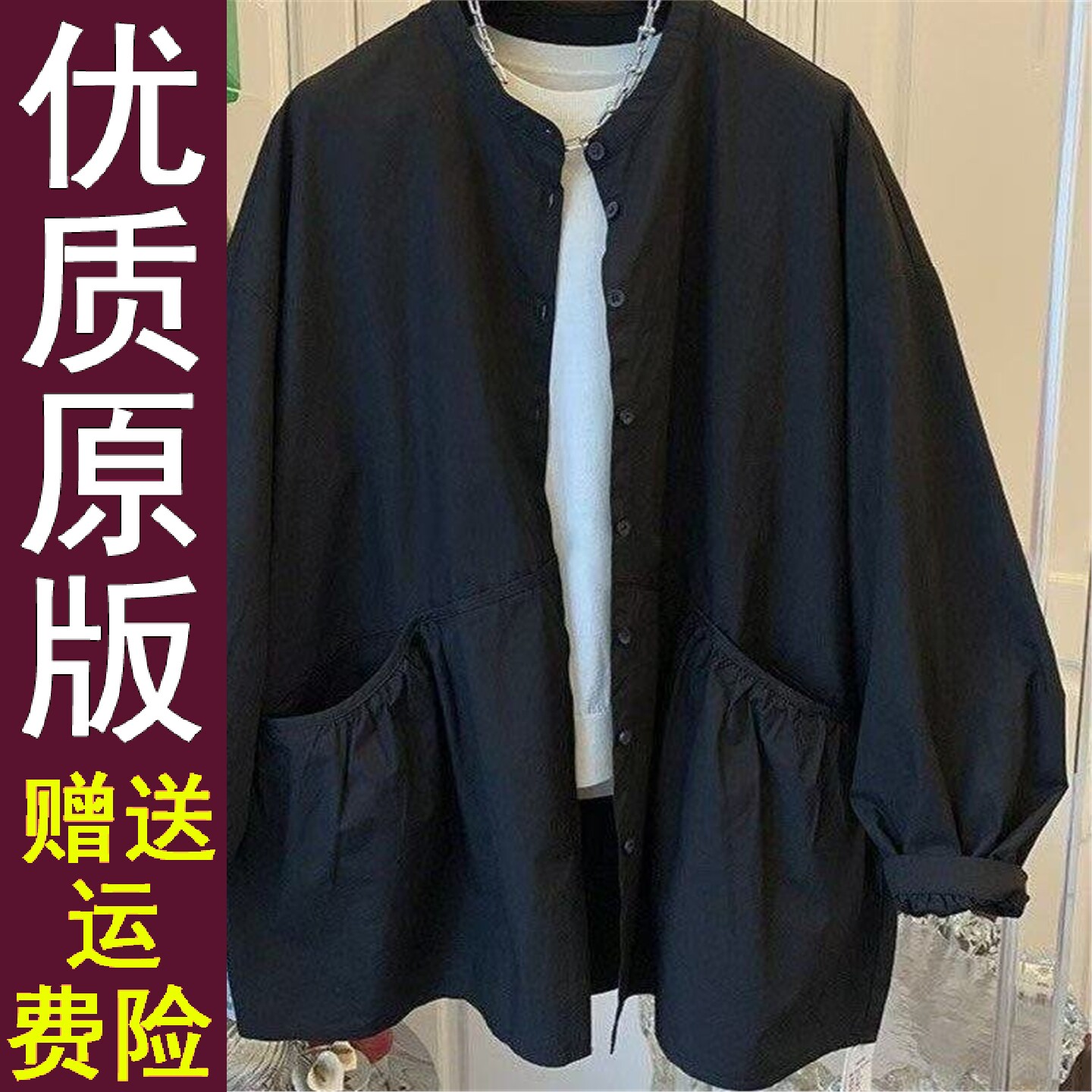 好品韩系宽松慵懒风外套20