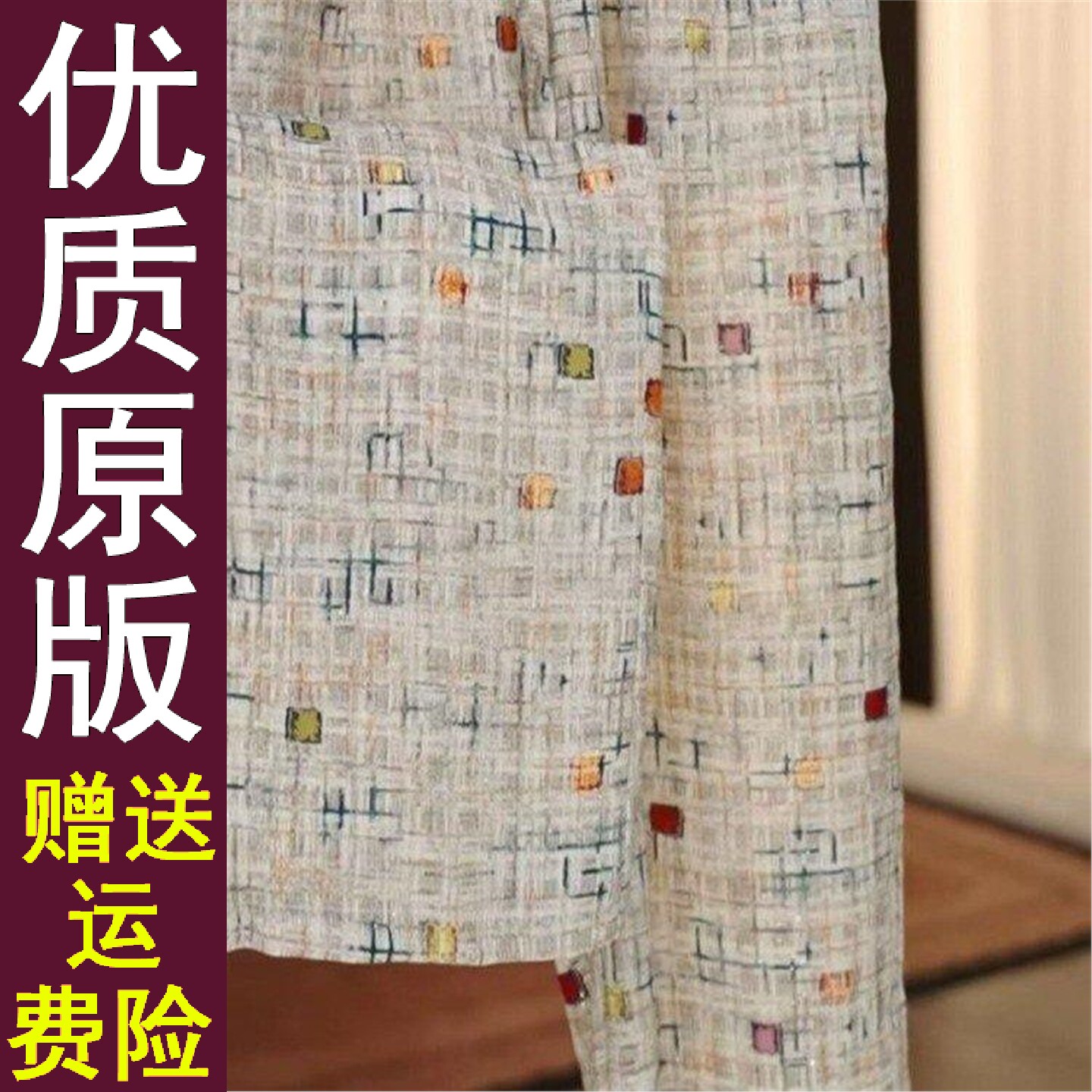 正品好货中老年女士宽松舒