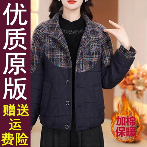 正版现货秋冬新款优雅气质