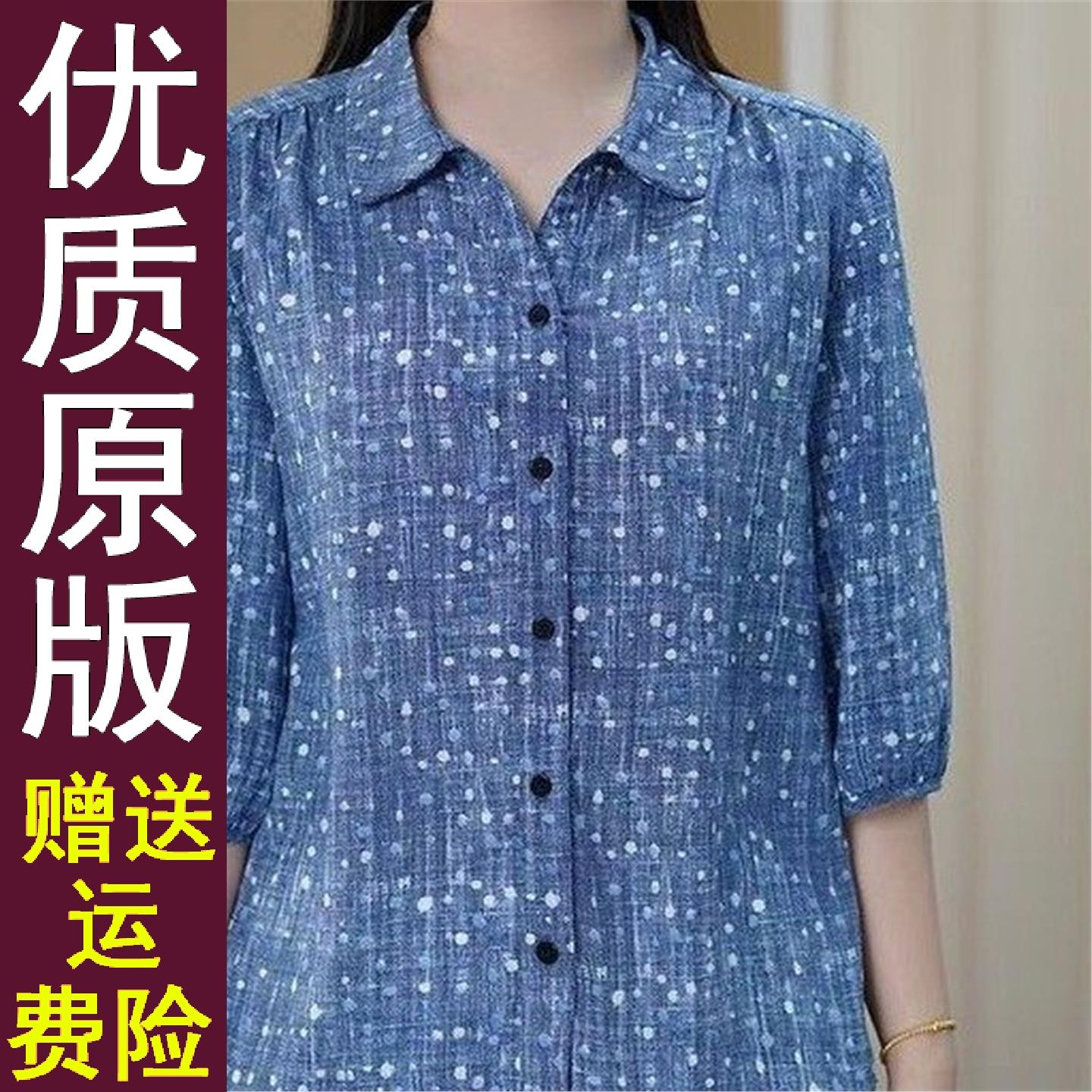 正品好货直播2026夏季新款