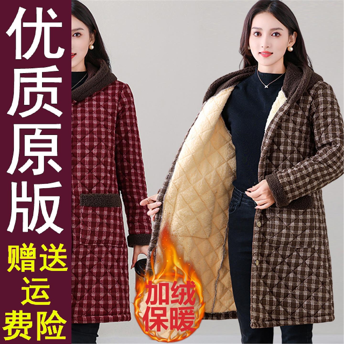 正品好货妈装中长款棉服20