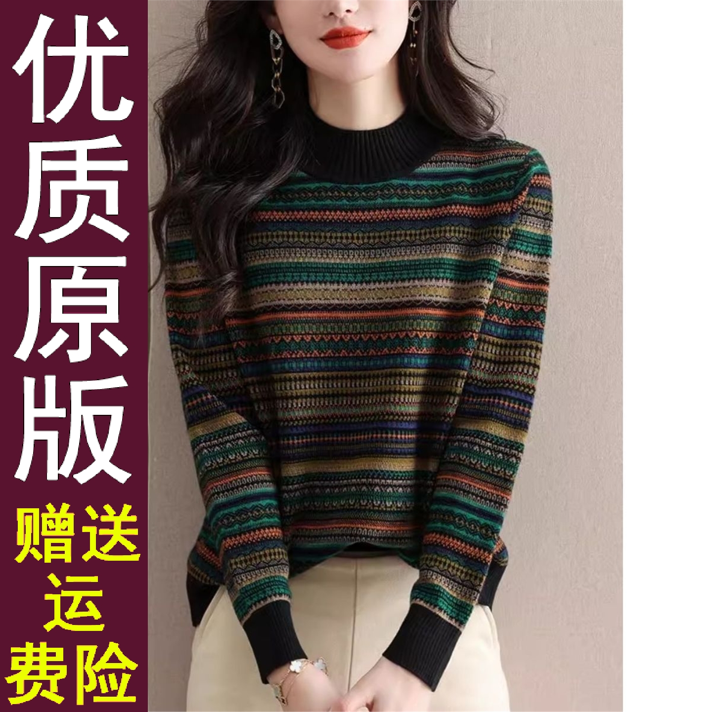 正版现货秋冬大码女装复古