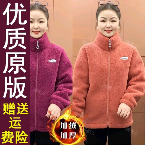 正品好货羊羔绒皮毛一体中