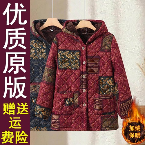 好品推荐妈冬装加绒厚棉衣