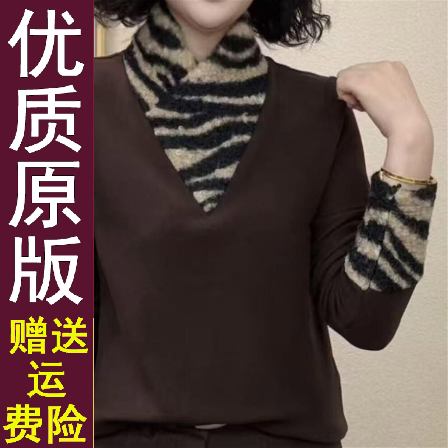 正品好货2025冬季新款时尚