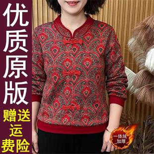 唐装 正品 加绒旗袍上衣双面绒中式 打底衫 中老年 好货中年妈妈秋冬装