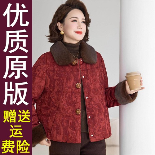 正版现货妈冬季棉衣新中式