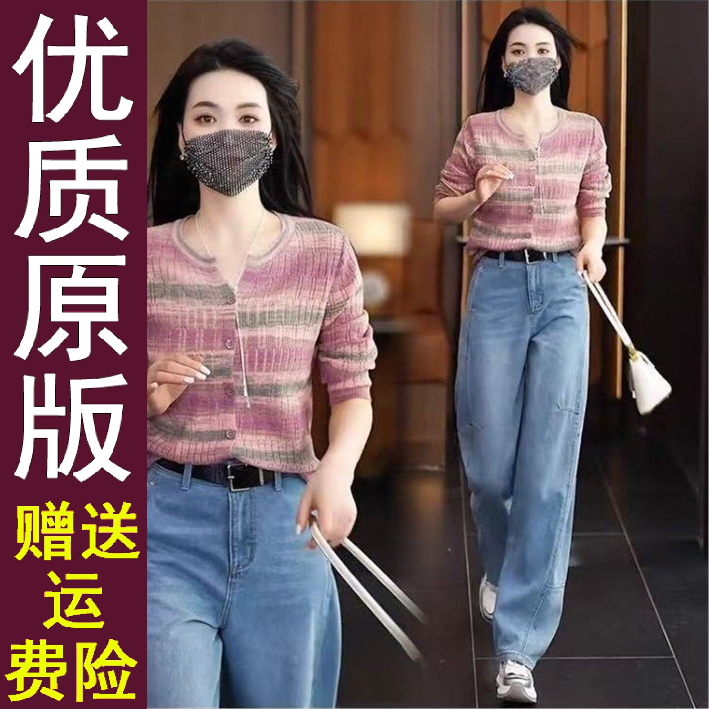 原版正品秋季新款彩虹条纹