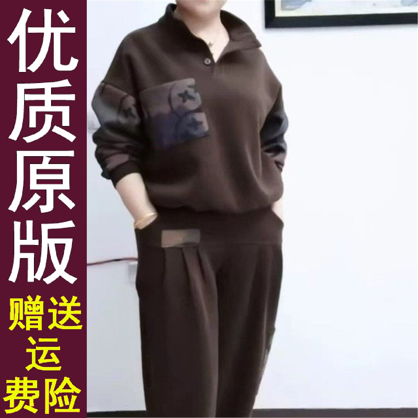 原版正品2026春秋季百搭长