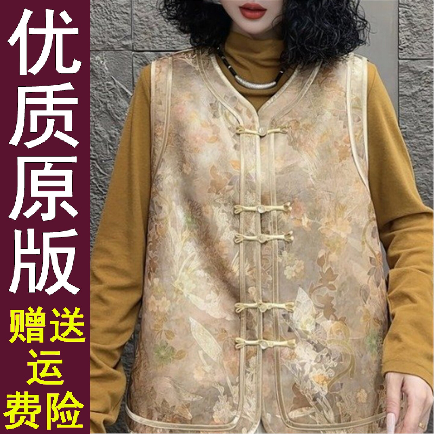正品好货直播新中式国风盘图片