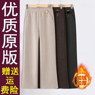 中老年女士秋冬宽松休闲 新款 好品2025中年妈妈冬装 加绒加厚直筒裤
