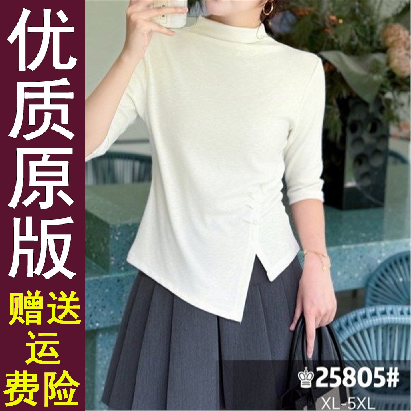 正版2026早秋新品时尚气质