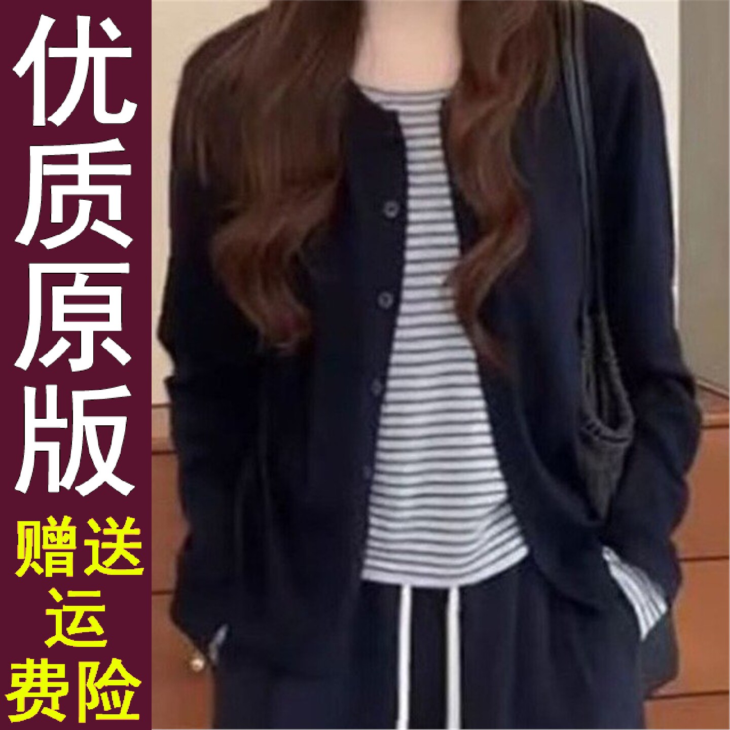 正品好货韩系时尚拼接假两
