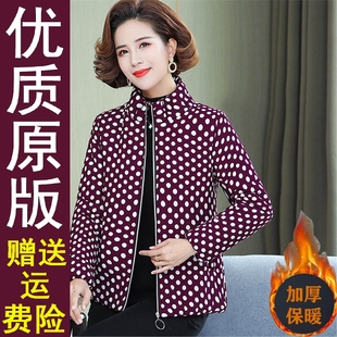 冬季 正版 女装 小棉袄秋冬新款 夹棉保暖棉衣外套减 现货中年妈妈时尚