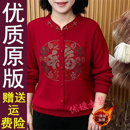 正版现货冬季新款加绒厚一