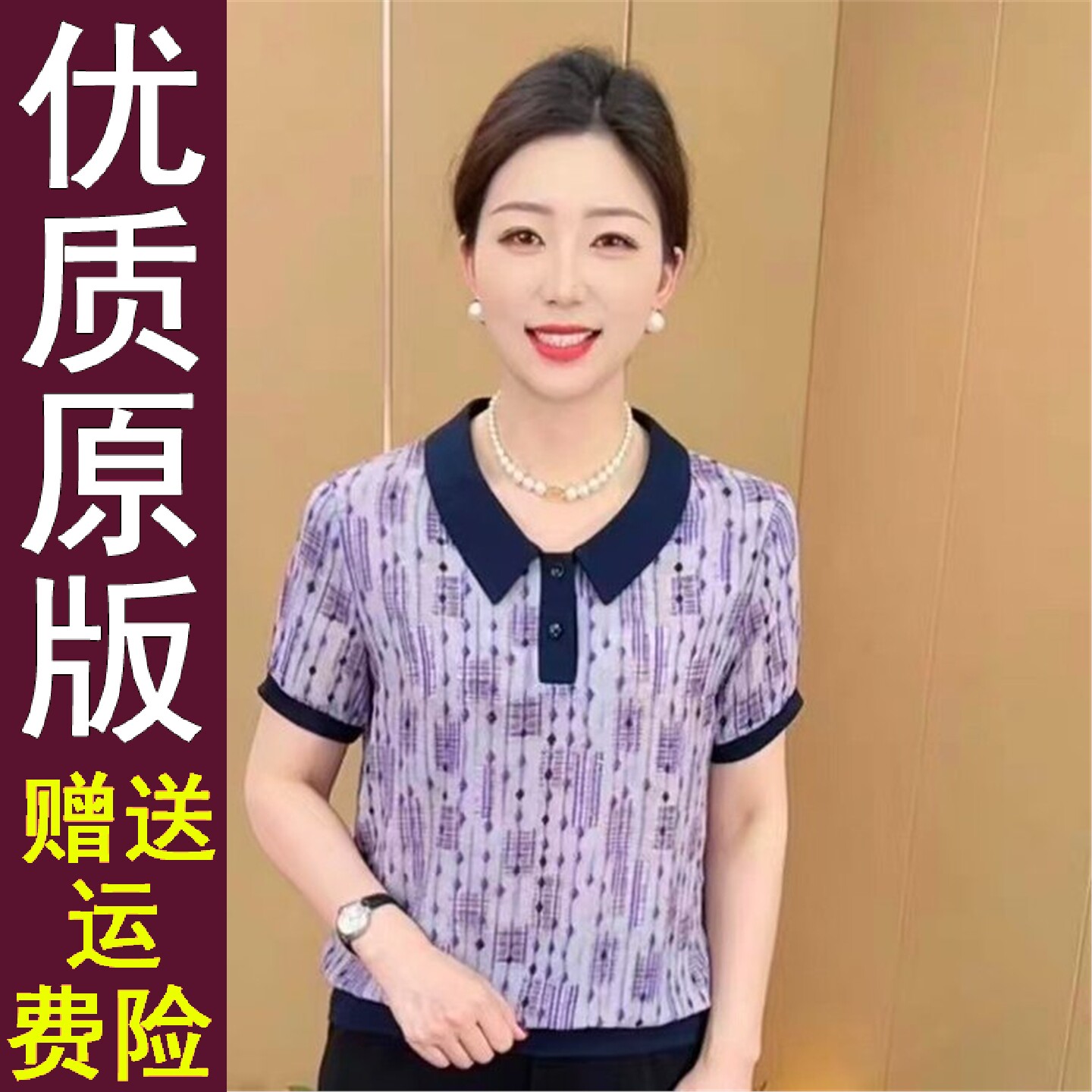 正版现货夏季2026新款百搭