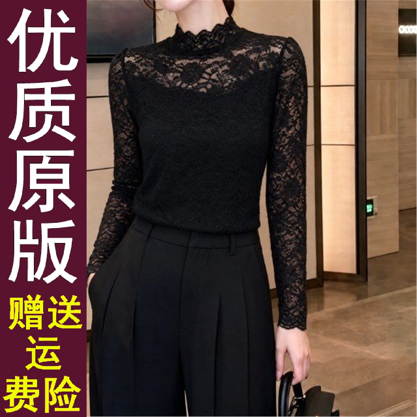 正版黑色蕾丝打底衫2026春