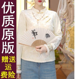 好货秋冬新款 精致百搭修身 新中式 上衣R长袖 显瘦 立领提花衬衫 正品