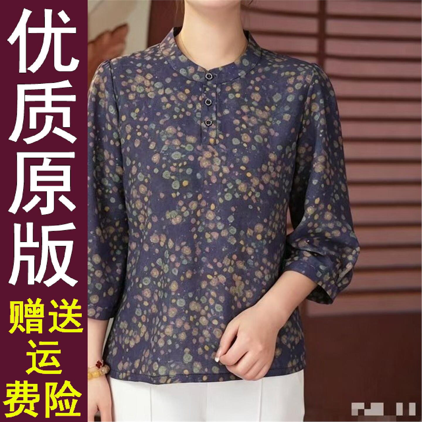 原版正品2026夏季时尚减龄