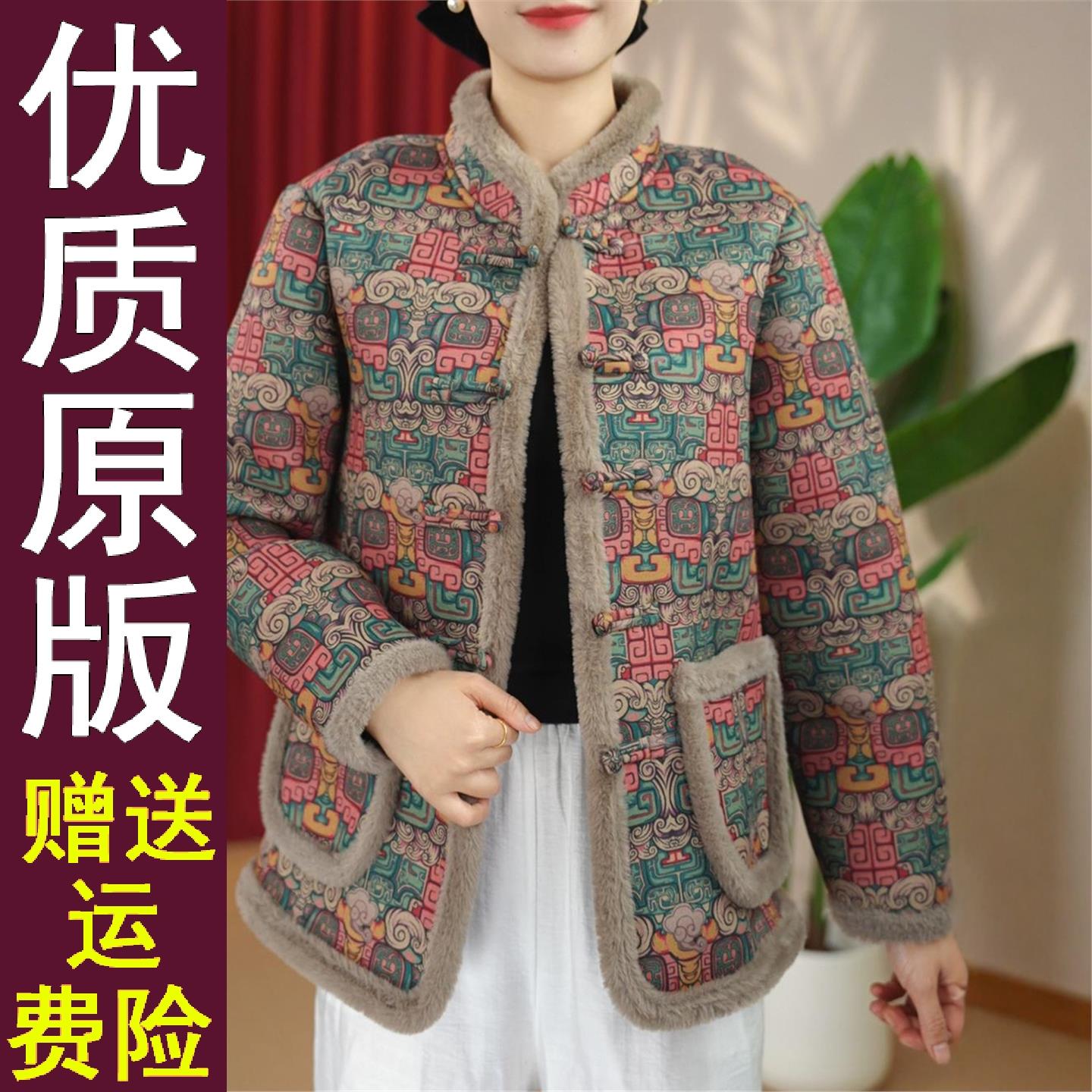 正版现货加绒厚保暖棉服冬