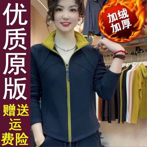 正版现货冬季新款时尚立领