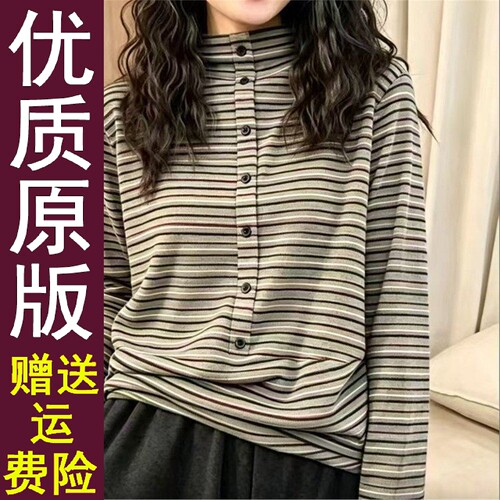 好品复古条纹半高领长袖T