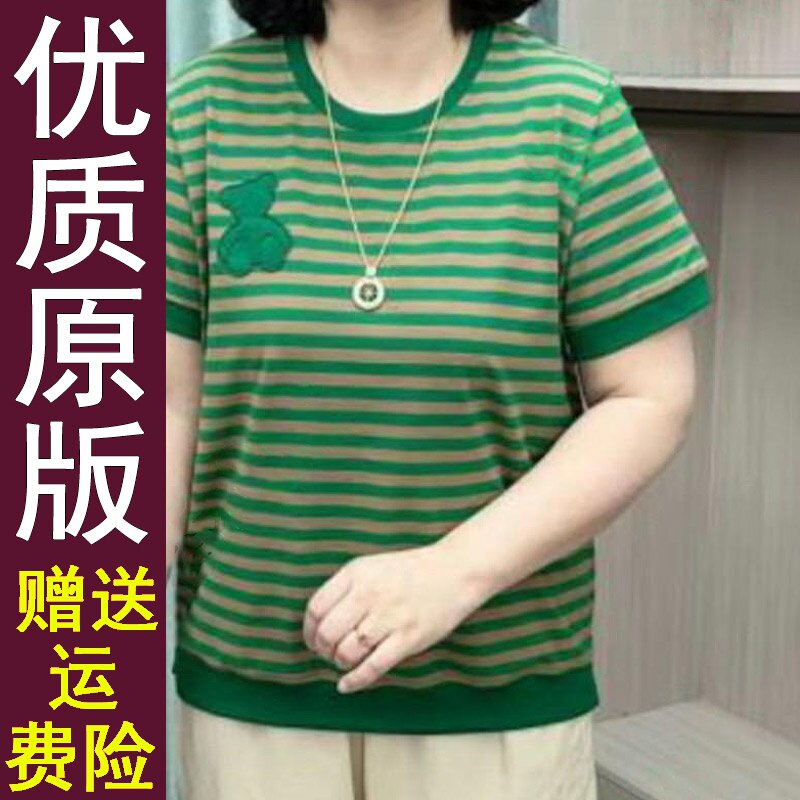 正品好货圆领宽松女款短袖条纹刺绣T恤透气洋气时尚舒适休闲开叉