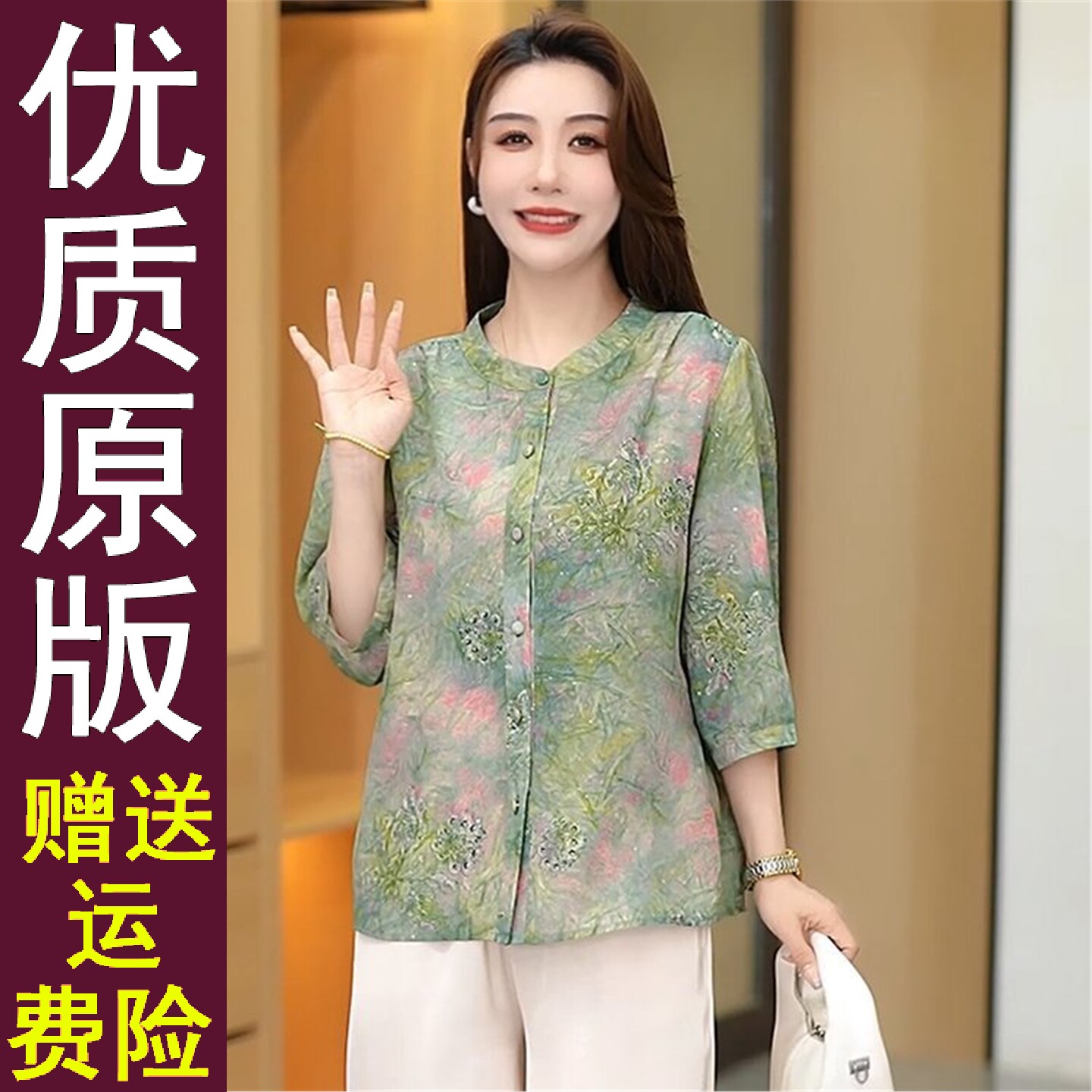 好品大码妈2026夏季新款七