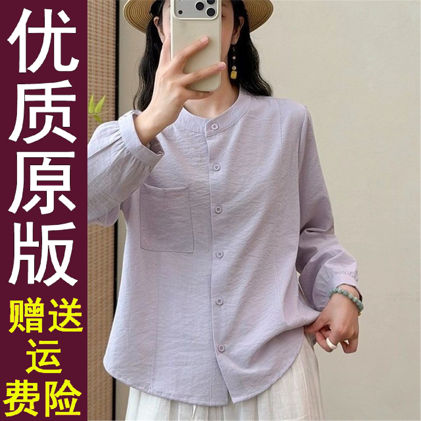 正品好货早秋新款文艺百搭