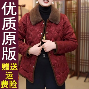 保暖棉服 时尚 好品妈妈冬装 加绒加厚棉衣洋气小棉袄中老年人女冬季