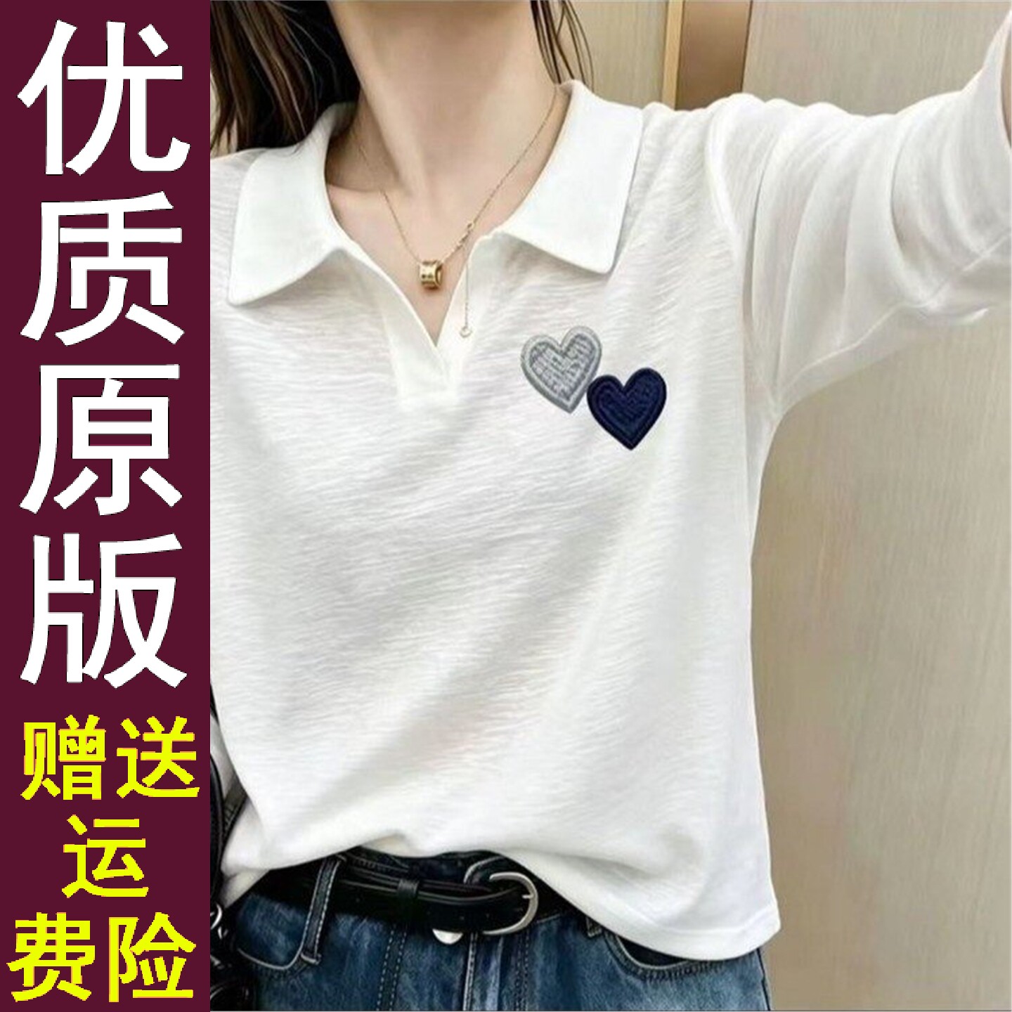 正品好货网红大已出2026秋