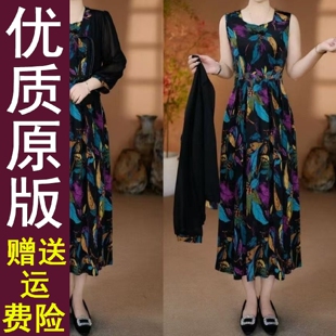 好品碎花连衣裙长袖开衫两件套2026夏季防晒披肩背心长裙套装百搭
