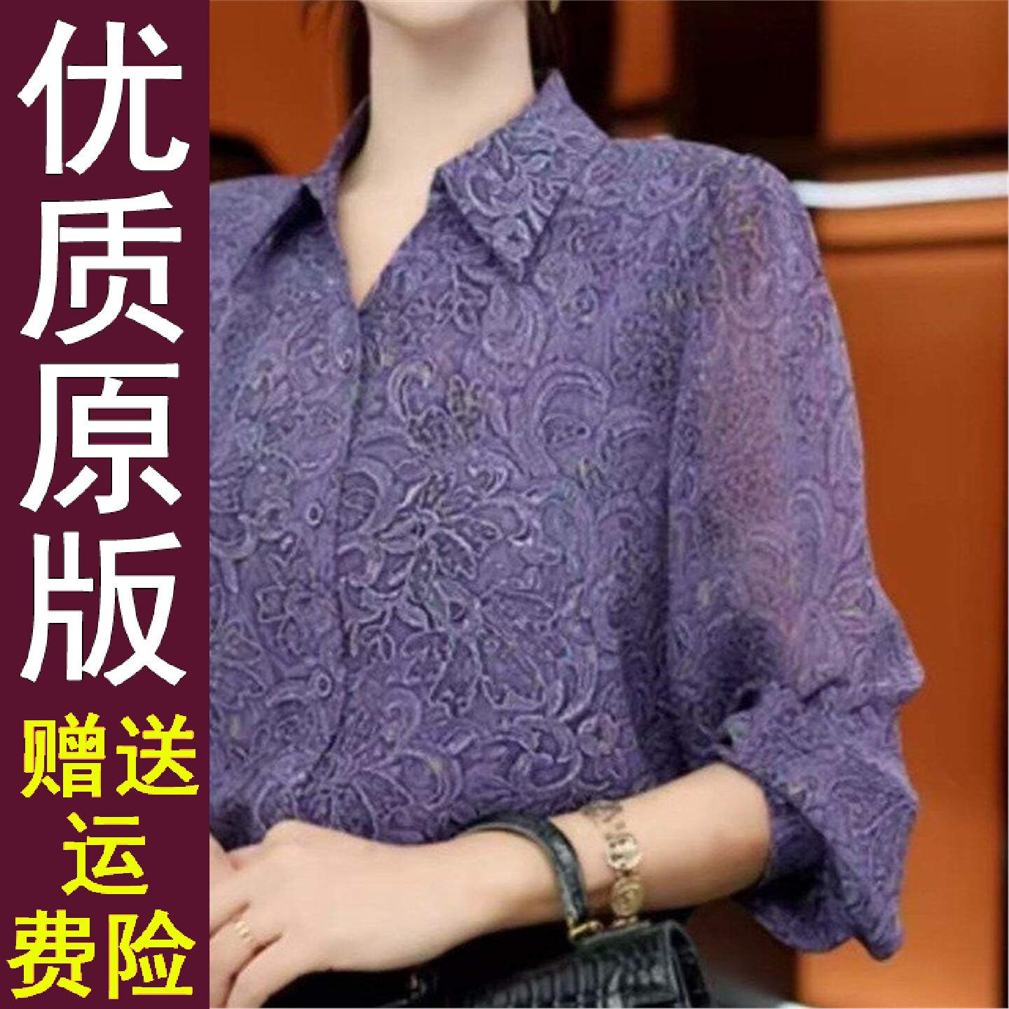 好品印花衬衫女长袖打底衬衣2026春秋季妈妈翻领通勤上衣百搭洋气