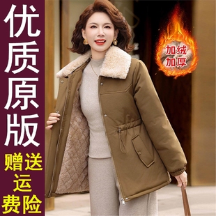 大码 好品妈妈冬装 秋冬季 中老年女装 保暖棉衣 加绒加厚外套2025新款