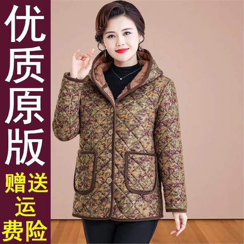 原版正品中老年冬装大码新