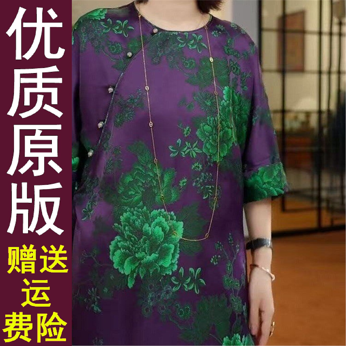 正品好货新中式国风复古提