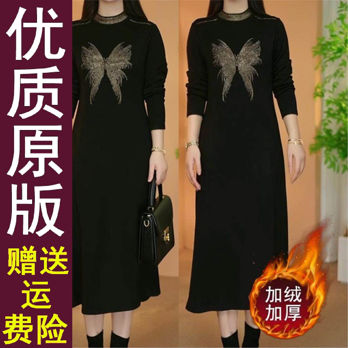 正版现货妈装秋冬新款加绒