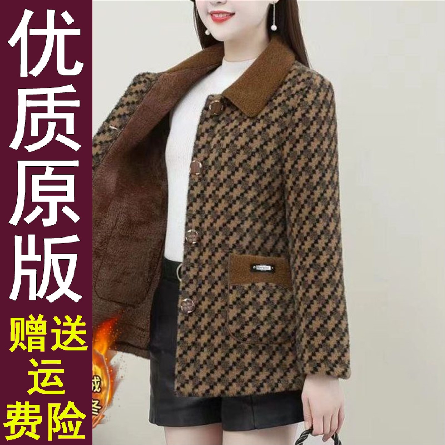 正品好货高档女装中年妈秋