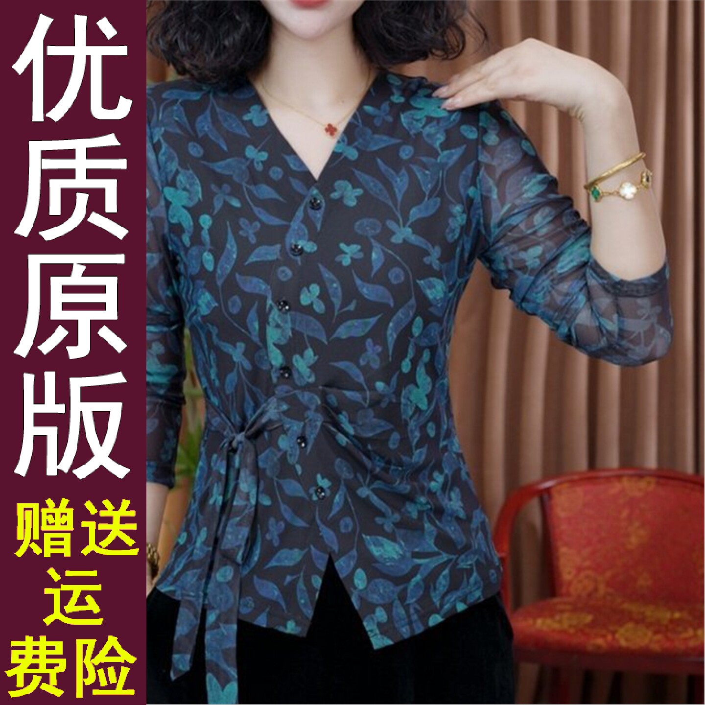 原版正品直播2026秋季新款