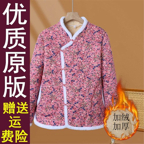 好品网红爆款女装棉服新碎