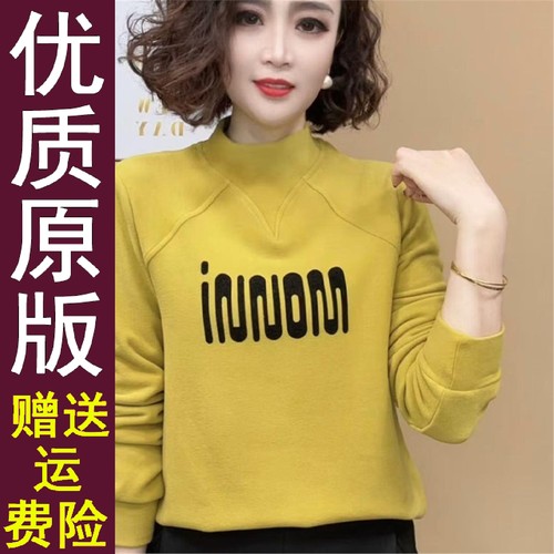 正版现货时尚半高领字母印