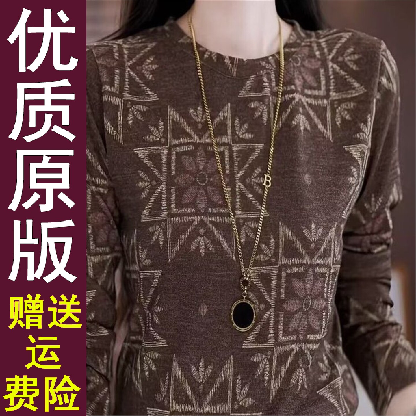 好品妈装2026春秋季时尚印