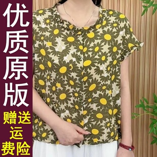 2025夏季 洋气新款 原版 时尚 极简风印花百搭显瘦气质短袖 花边领衬衫